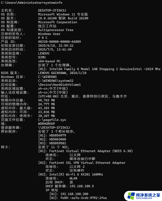 Windows 学习：100 条命令大全内容总结 - Windows 命令大全详解