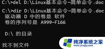 Windows 学习：100 条命令大全内容总结 - Windows 命令大全详解