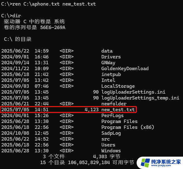 Windows 学习：100 条命令大全内容总结 - Windows 命令大全详解