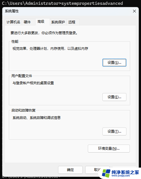 Windows 学习：100 条命令大全内容总结 - Windows 命令大全详解