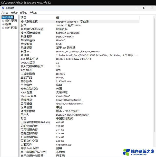 Windows 学习：100 条命令大全内容总结 - Windows 命令大全详解