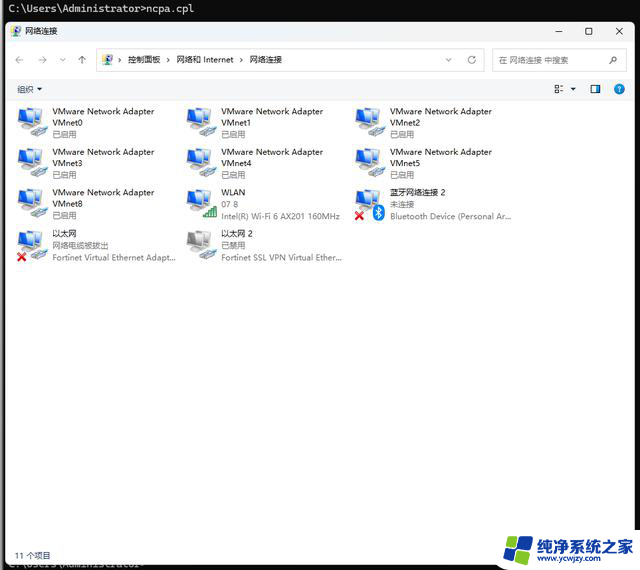 Windows 学习：100 条命令大全内容总结 - Windows 命令大全详解