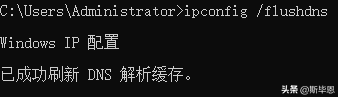 Windows 学习：100 条命令大全内容总结 - Windows 命令大全详解