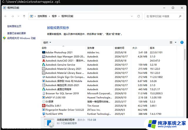 Windows 学习：100 条命令大全内容总结 - Windows 命令大全详解