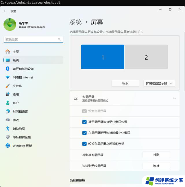 Windows 学习：100 条命令大全内容总结 - Windows 命令大全详解