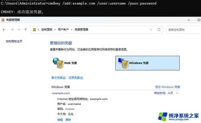 Windows 学习：100 条命令大全内容总结 - Windows 命令大全详解