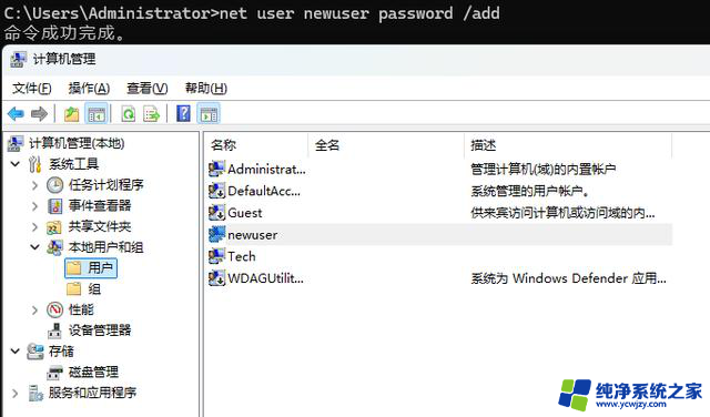 Windows 学习：100 条命令大全内容总结 - Windows 命令大全详解