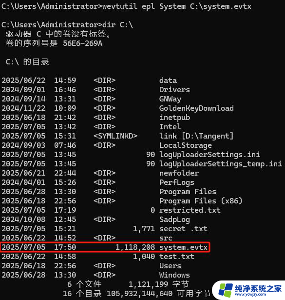 Windows 学习：100 条命令大全内容总结 - Windows 命令大全详解