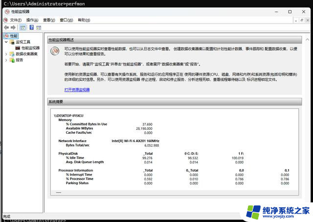 Windows 学习：100 条命令大全内容总结 - Windows 命令大全详解