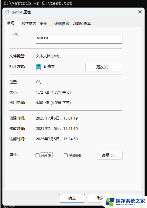 Windows 学习：100 条命令大全内容总结 - Windows 命令大全详解