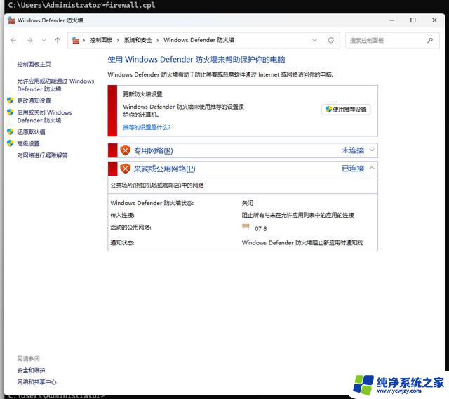 Windows 学习：100 条命令大全内容总结 - Windows 命令大全详解