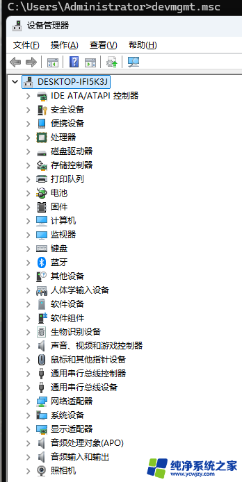 Windows 学习：100 条命令大全内容总结 - Windows 命令大全详解