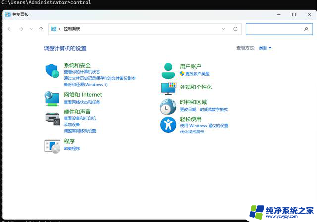 Windows 学习：100 条命令大全内容总结 - Windows 命令大全详解