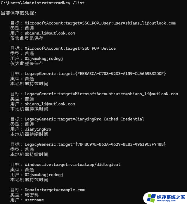 Windows 学习：100 条命令大全内容总结 - Windows 命令大全详解