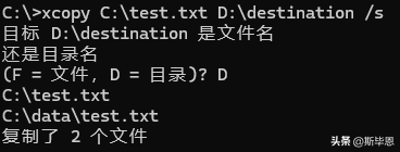 Windows 学习：100 条命令大全内容总结 - Windows 命令大全详解