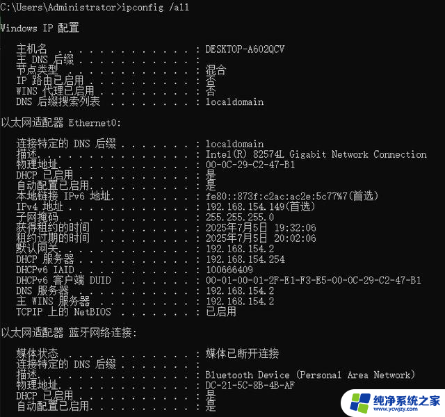 Windows 学习：100 条命令大全内容总结 - Windows 命令大全详解