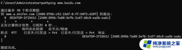 Windows 学习：100 条命令大全内容总结 - Windows 命令大全详解