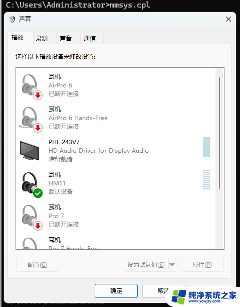 Windows 学习：100 条命令大全内容总结 - Windows 命令大全详解