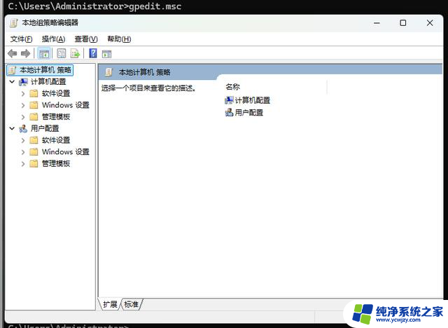 Windows 学习：100 条命令大全内容总结 - Windows 命令大全详解