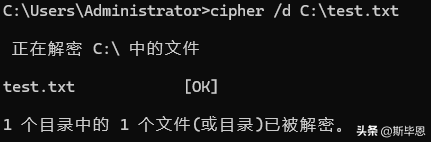 Windows 学习：100 条命令大全内容总结 - Windows 命令大全详解