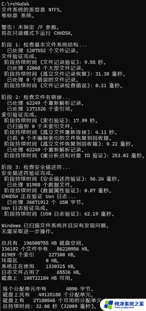 Windows 学习：100 条命令大全内容总结 - Windows 命令大全详解