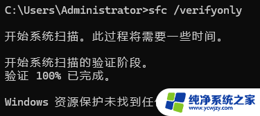 Windows 学习：100 条命令大全内容总结 - Windows 命令大全详解