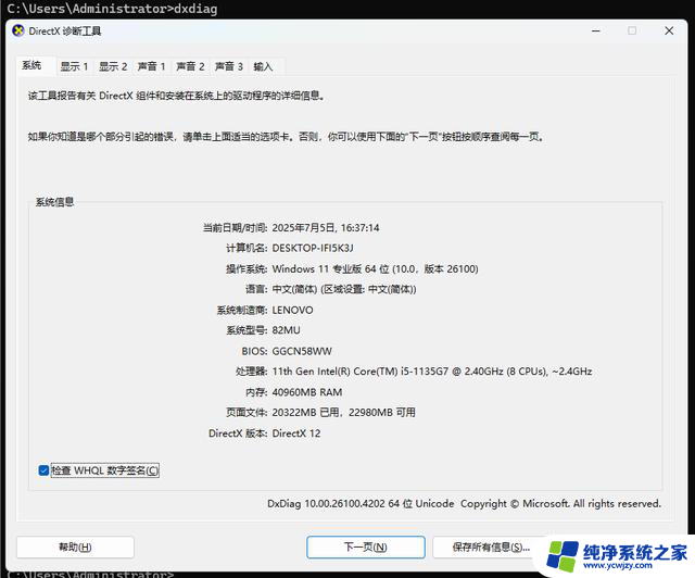 Windows 学习：100 条命令大全内容总结 - Windows 命令大全详解