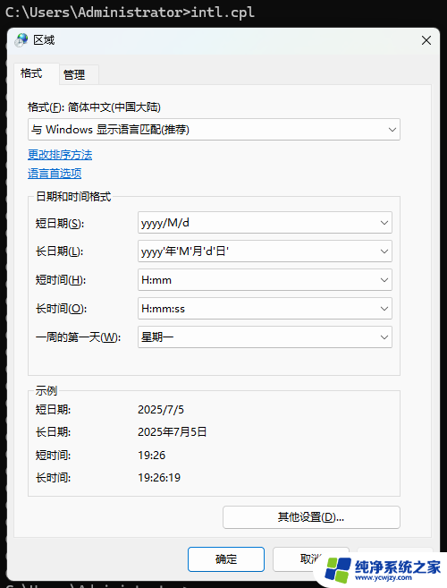 Windows 学习：100 条命令大全内容总结 - Windows 命令大全详解
