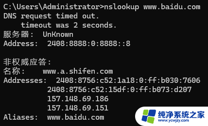 Windows 学习：100 条命令大全内容总结 - Windows 命令大全详解