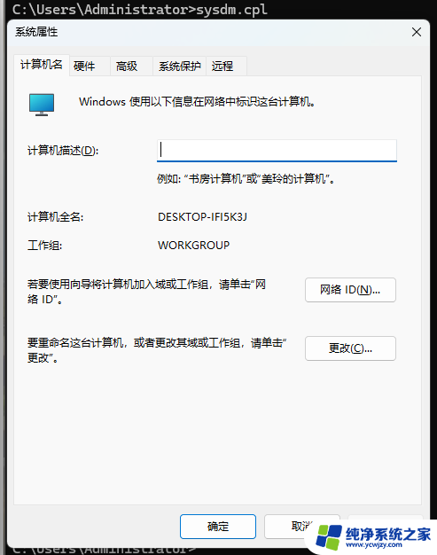 Windows 学习：100 条命令大全内容总结 - Windows 命令大全详解