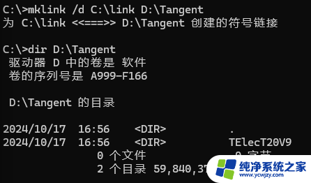 Windows 学习：100 条命令大全内容总结 - Windows 命令大全详解