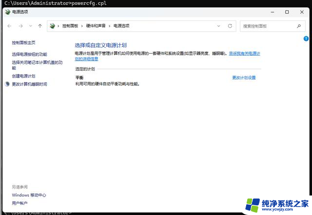 Windows 学习：100 条命令大全内容总结 - Windows 命令大全详解