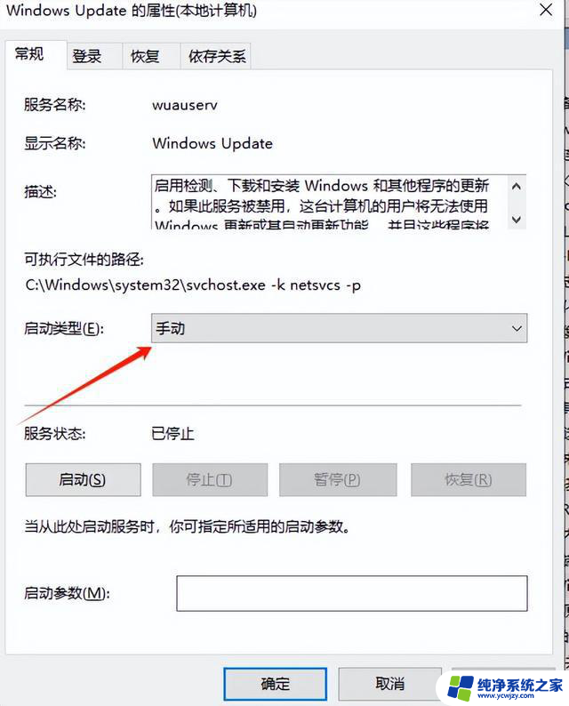 如何彻底关闭Windows系统的自动更新？四种方法让你轻松搞定