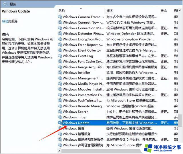 如何彻底关闭Windows系统的自动更新？四种方法让你轻松搞定
