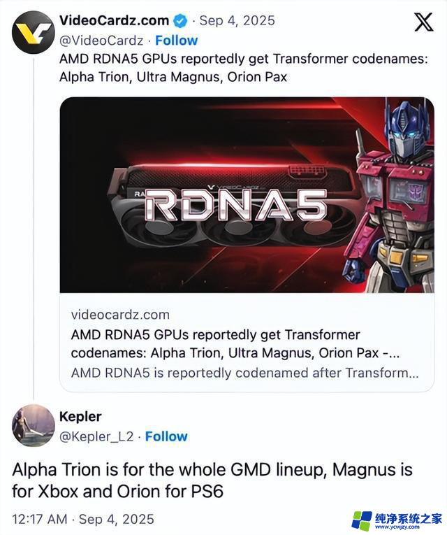 RTX 5080破发价7944元，英特尔加价、AMD“变形金刚”架构引关注