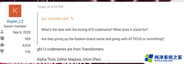 RTX 5080破发价7944元，英特尔加价、AMD“变形金刚”架构引关注