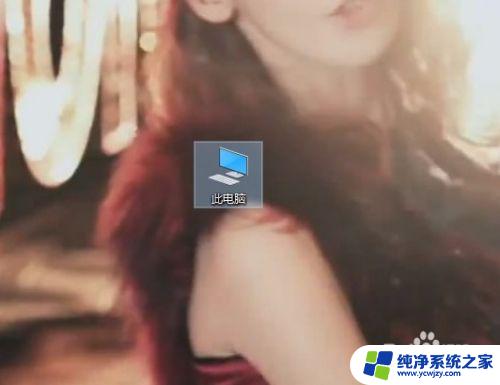 Windows10电脑D盘如何进行加密？