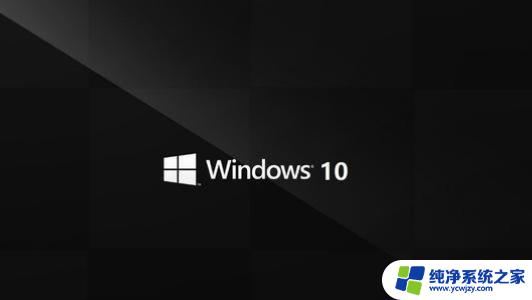 Windows10企业版LTSC2019激活密钥   获取最新有效激活码