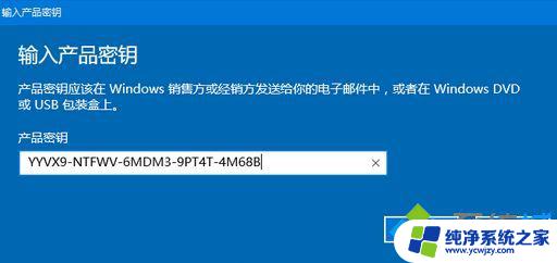 Windows10企业版LTSC2019激活密钥   获取最新有效激活码