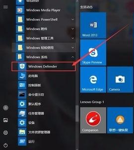 Win10有杀毒功能吗？了解Win10内置的杀毒功能