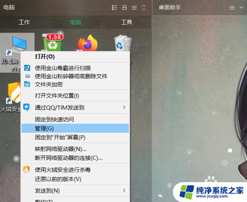 windows10错误日志在哪 如何在win10系统下查看程序错误日志