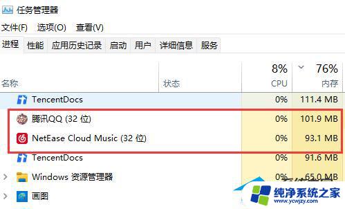 Win11 8GB内存够用吗？专业测试告诉你答案！