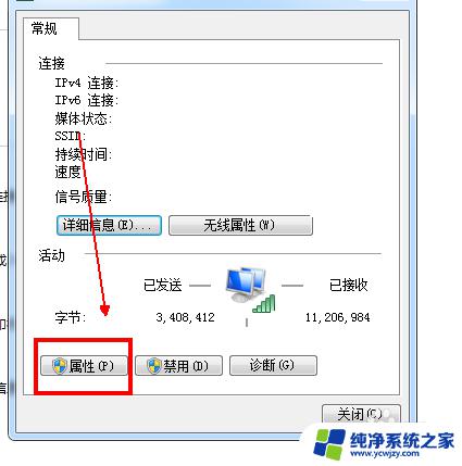 电脑输入ip地址的窗口在哪儿？轻松查找IP地址输入窗口方法！