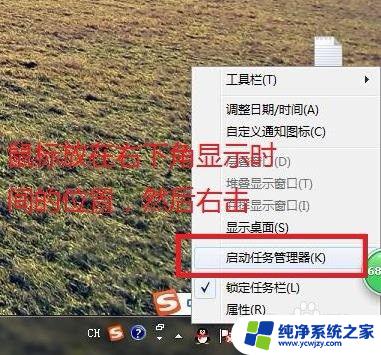 windows11电脑进程怎么看 电脑上如何查看所有应用进程的详细信息