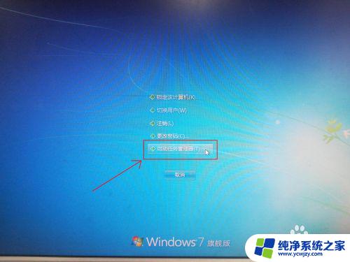 windows11电脑进程怎么看 电脑上如何查看所有应用进程的详细信息