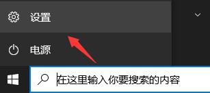 Win10专业版如何升级Win11？详细步骤教你升级！