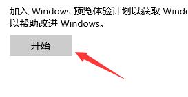 Win10专业版如何升级Win11？详细步骤教你升级！