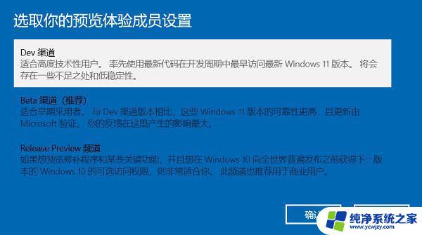 Win10专业版如何升级Win11？详细步骤教你升级！