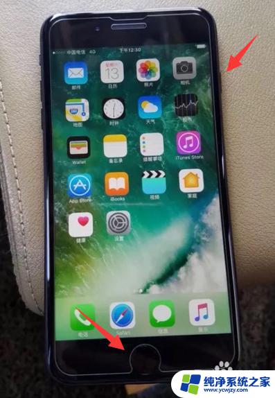 苹果7plus截图怎么截 iphone7plus如何截屏