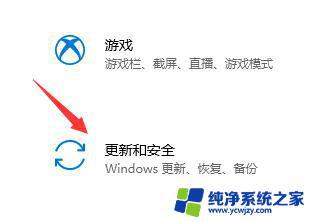 Win10专业版如何升级Win11？详细步骤教你升级！